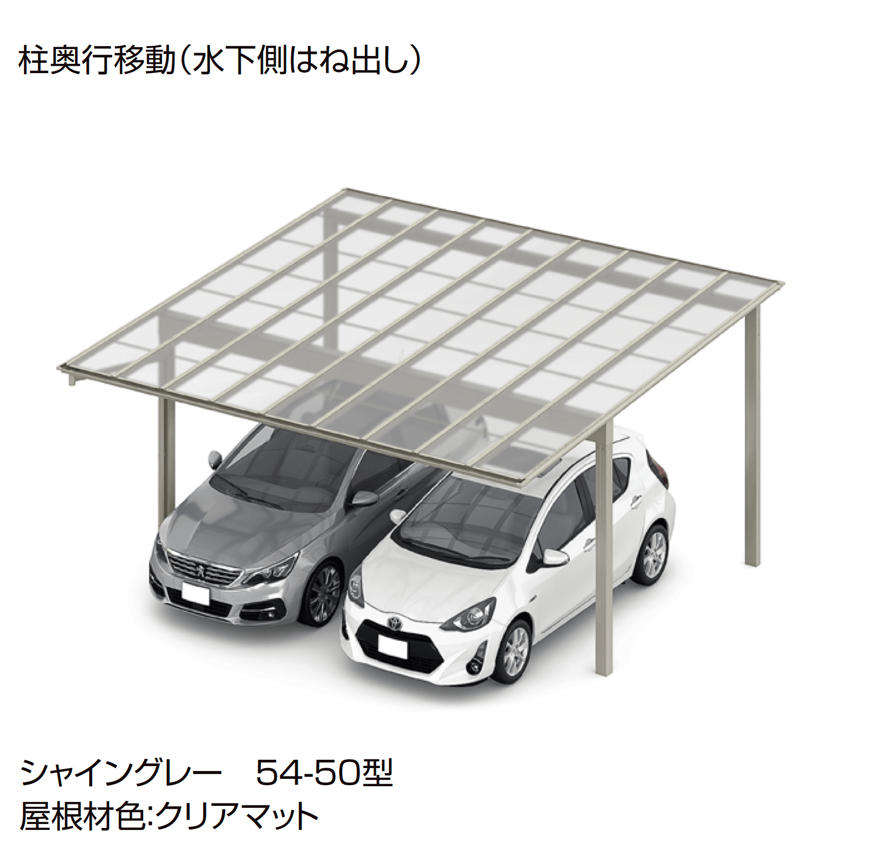 LIXILの「フーゴF 2台用 柱奥行移動」のサブ画像1