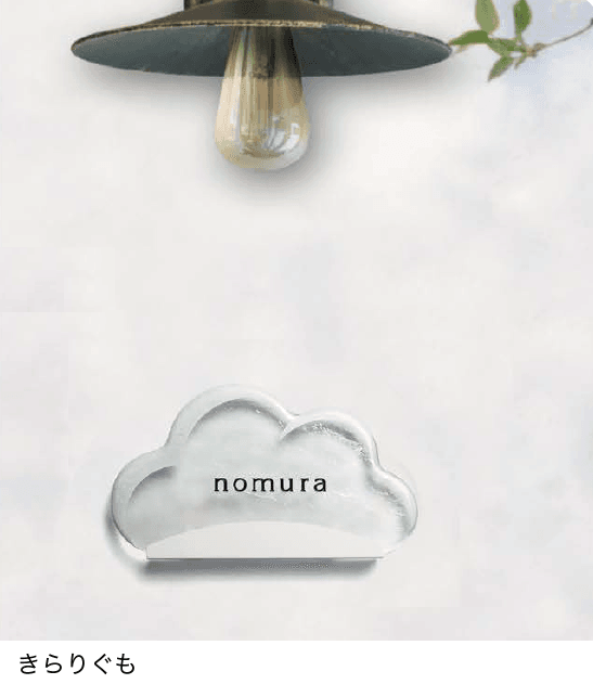 オンリーワンクラブの「クラウド【2023年版】」