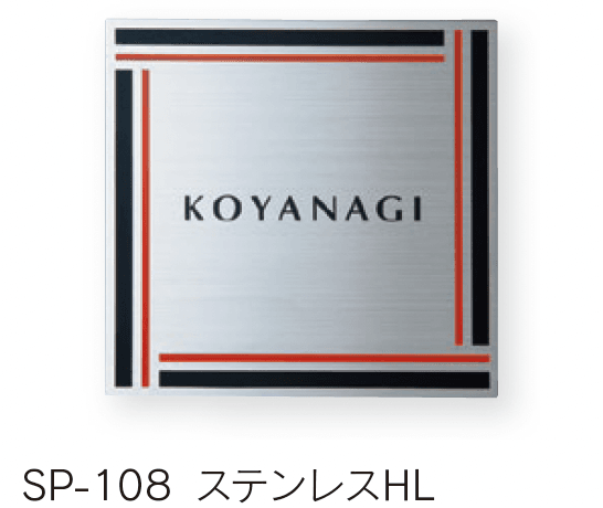 福彫の「ステンレス ドライエッチング【2024年版】」のサブ画像2