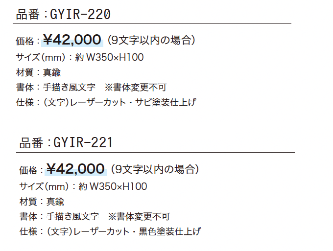 シャンテ【2024年版】_価格_1