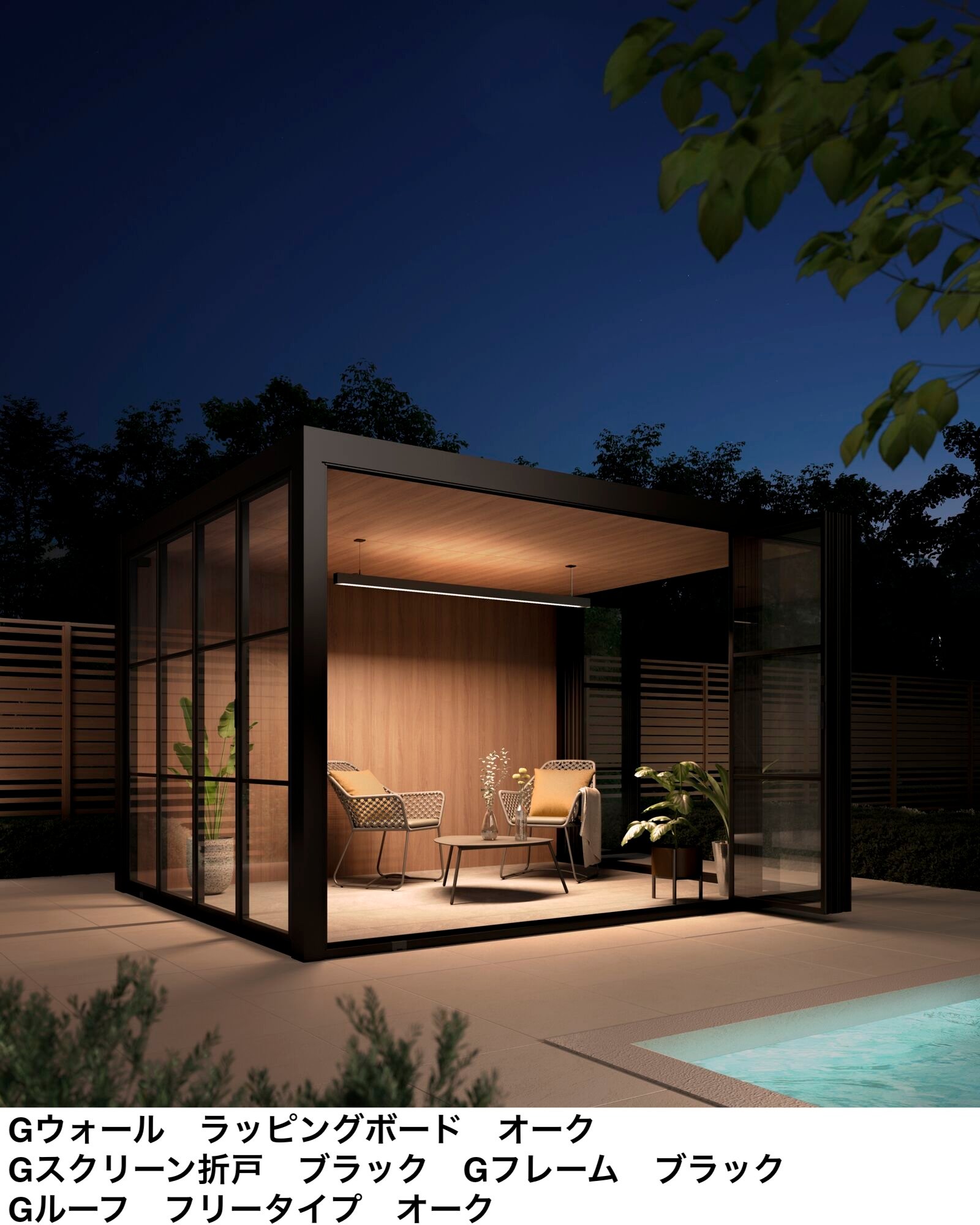 LIXILの「プラスG Gウォール」のサブ画像5