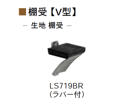 Bullsの「SUS棚柱/セット/シンプルパック」のサブ画像8