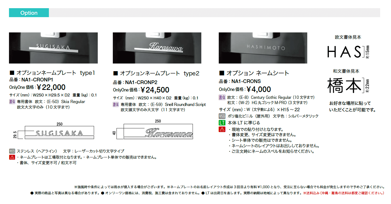 カーメル ブロスⅡ_価格_2