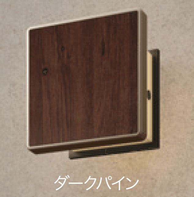 ゆとりの「エバーアートウォールライト ローボルト 4型/100V 4型 【2022年版】」
