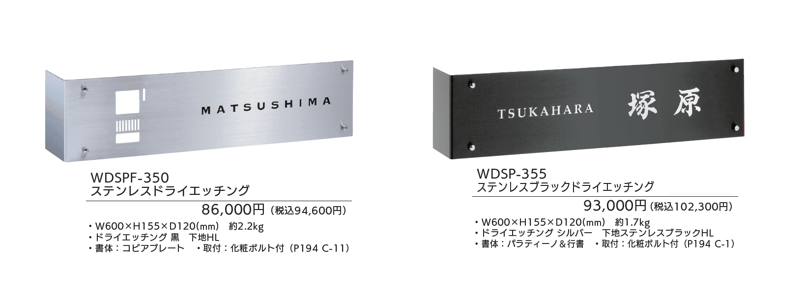 ウォールアクセントサイン_価格_2