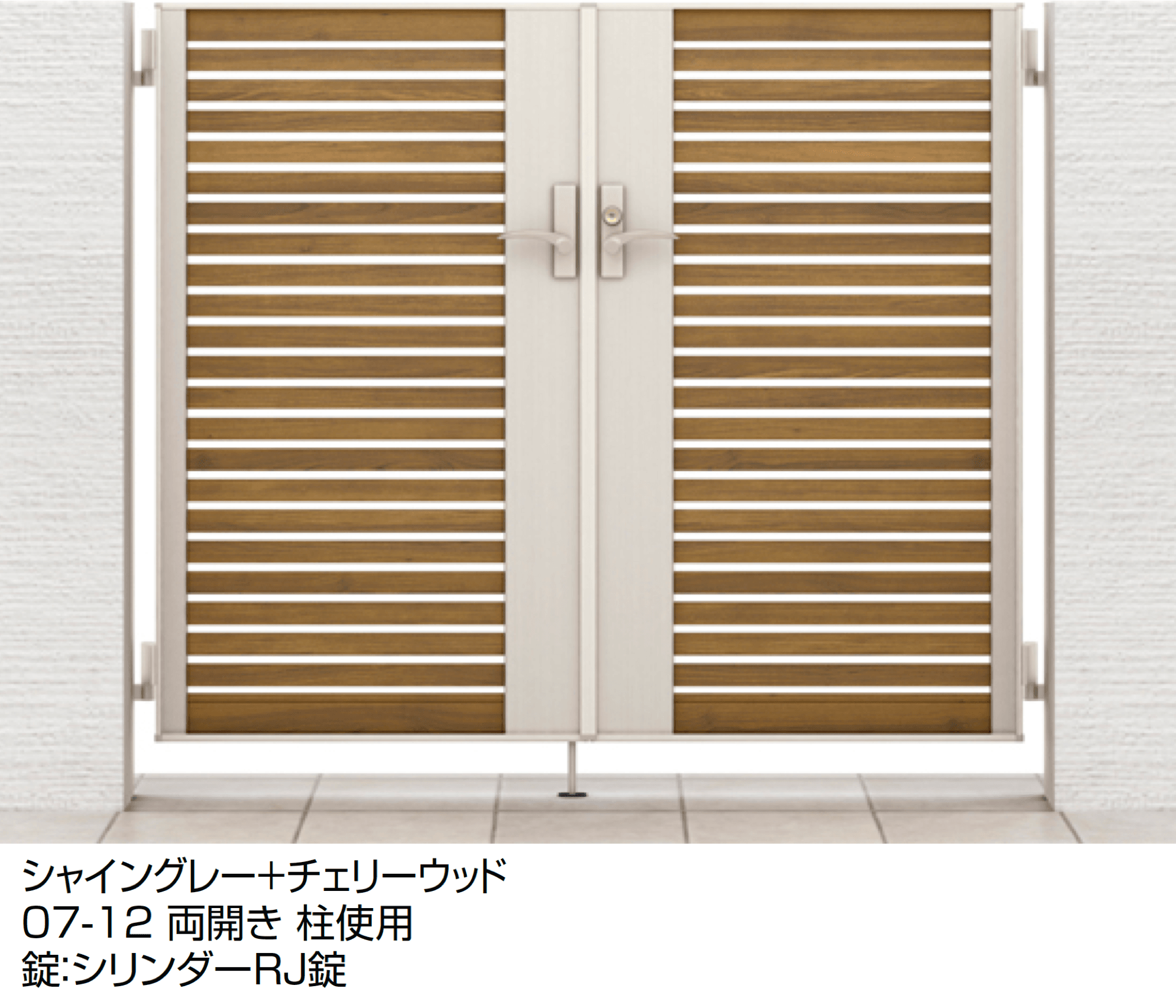 LIXILの「開き門扉AB ウッディYS1型」のサブ画像3