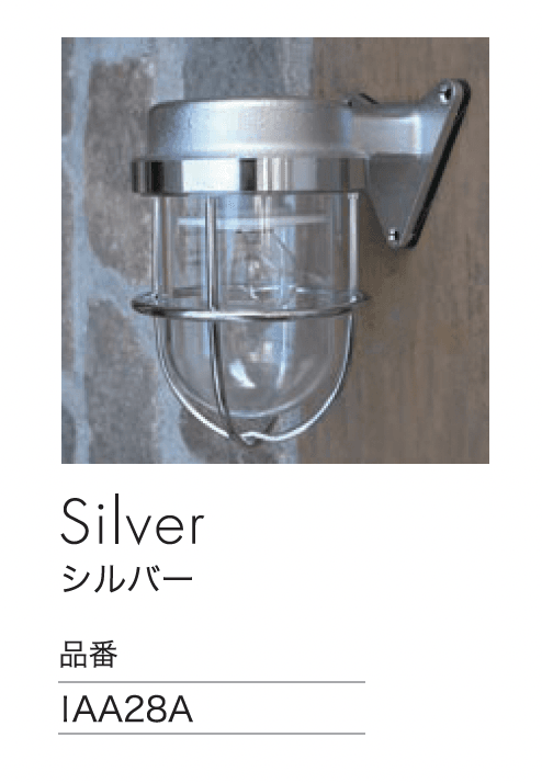 セキスイデザインワークスの「マリンランプ ゼロフランジライト」のサブ画像7