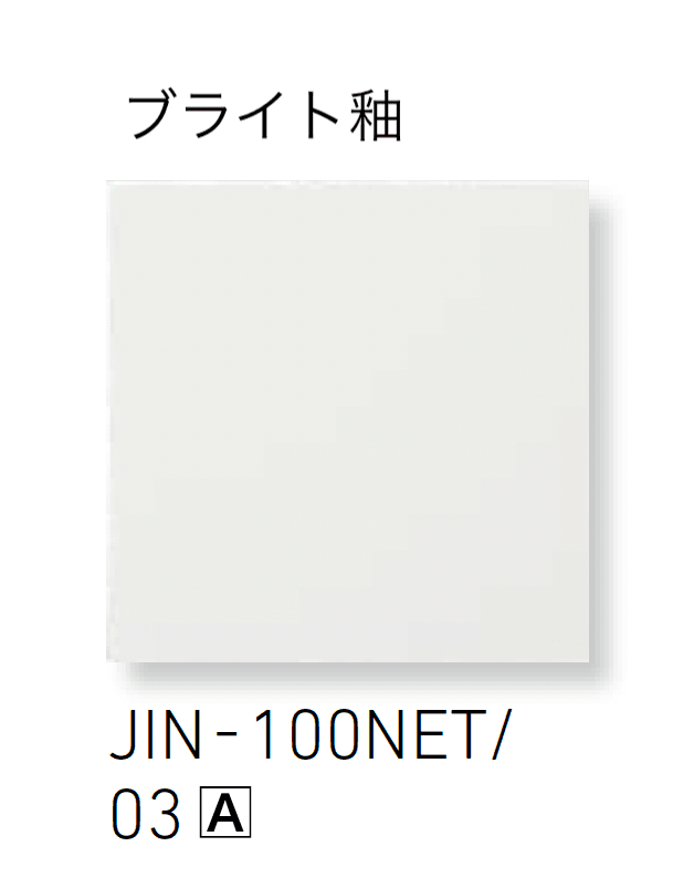 LIXILの「ジキーナ」のサブ画像18