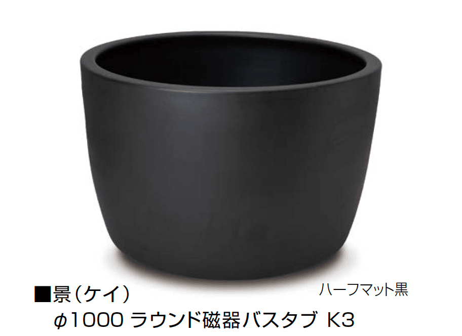 オンリーワンクラブの「景 磁器浴槽」のサブ画像5