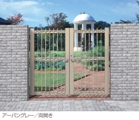 三協アルミの「大型鋳物門扉 ランディーナ3型」