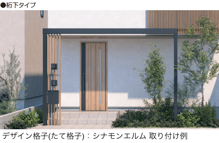 三協アルミの「X.スタイル/クロス.スタイル デザイン格子」のサブ画像9