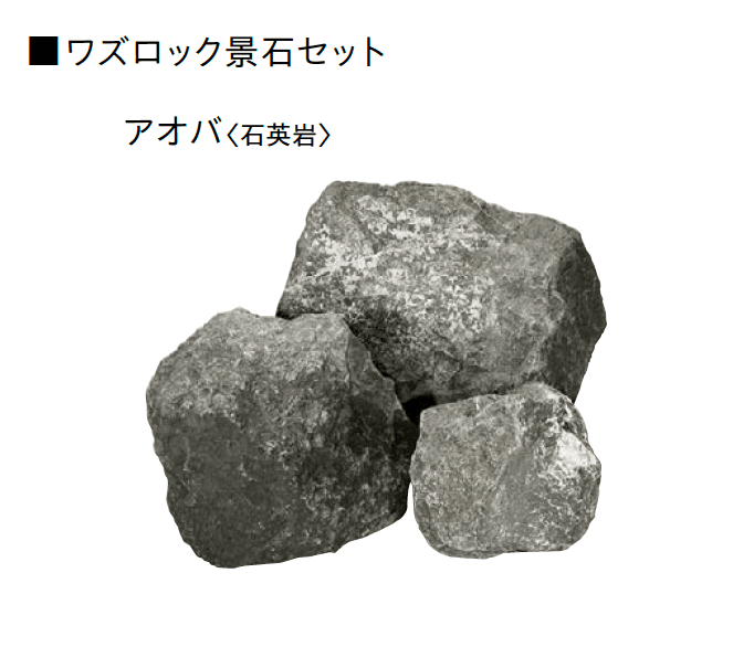 ユニソンの「ワズロック」のサブ画像20