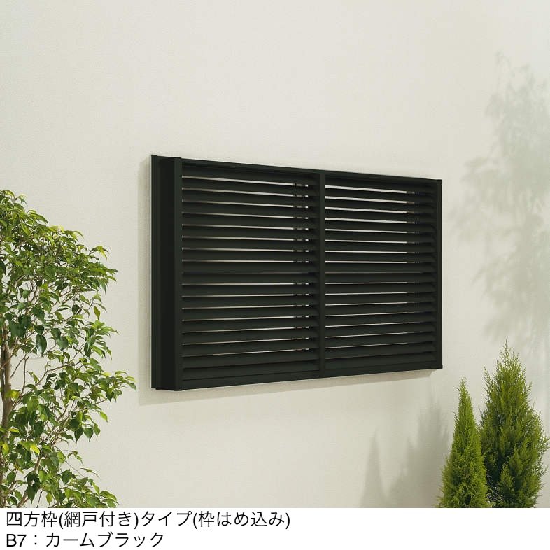 YKK APの「多機能ルーバー 可動ルーバー」のサブ画像6