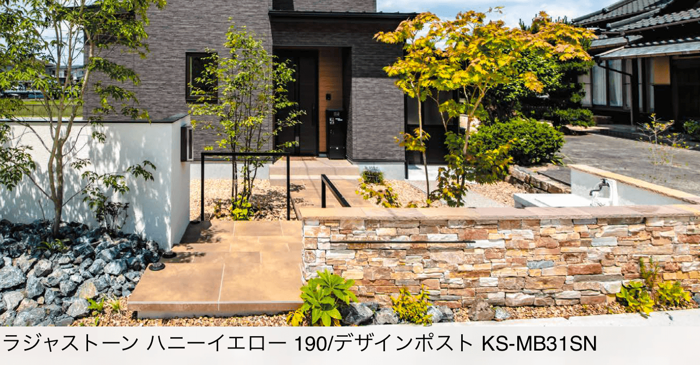 エクシスランドの「キャップストーン」のサブ画像2
