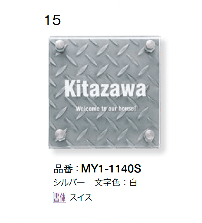 オンリーワンクラブの「ストリーク」のサブ画像3
