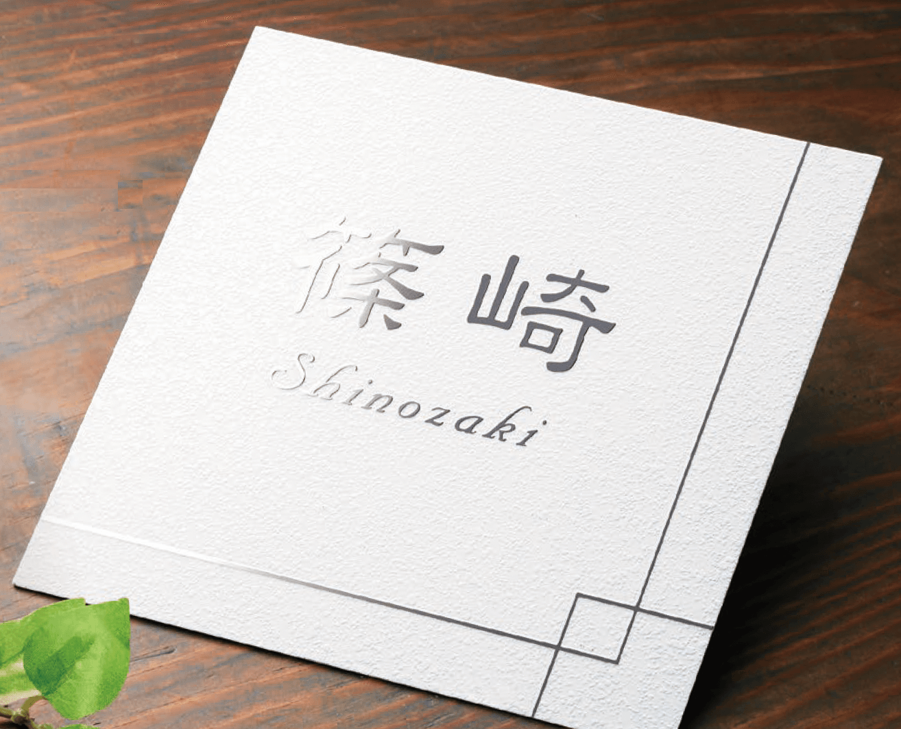 福彫の「金属(エッチング) ステンレス/真鍮・ブロンズ【2024年版】」