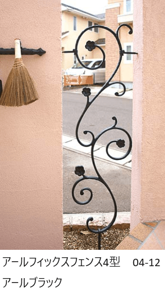 ディーズガーデンの「アールフィックスフェンス【2024年版】」のサブ画像7