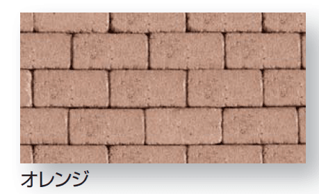 久保田セメント工業の「ドゥーズィーエムトロンメル」のサブ画像13