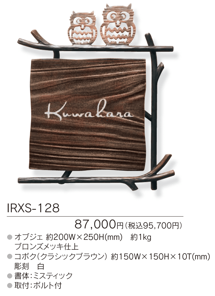 コンビネーション【2024年版】_価格_3