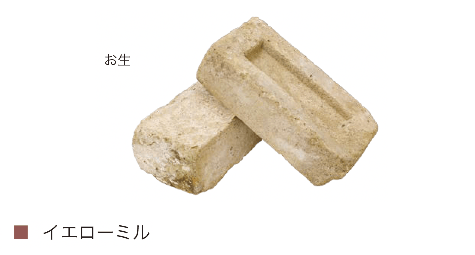 オンリーワンクラブの「古・輸入レンガ」のサブ画像6