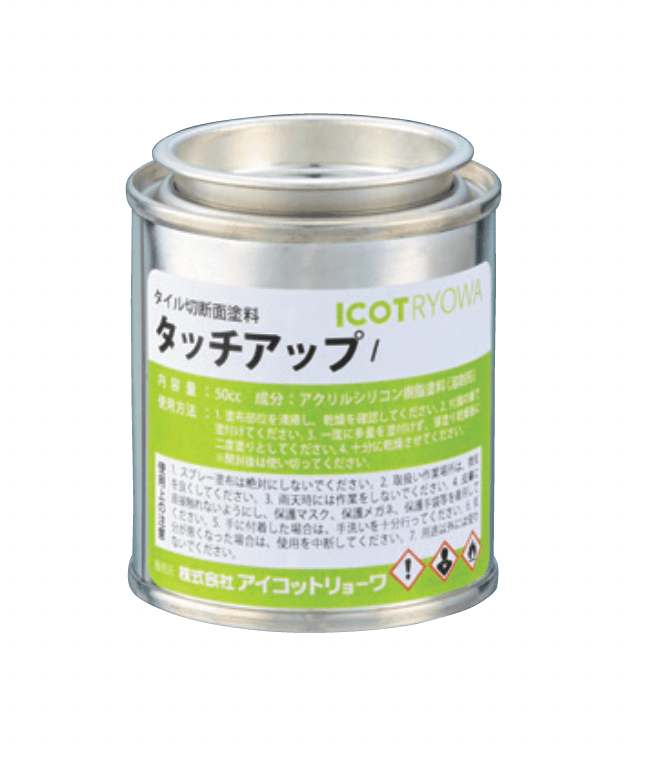 アイコットリョーワの「タッチアップ(溶剤系)」