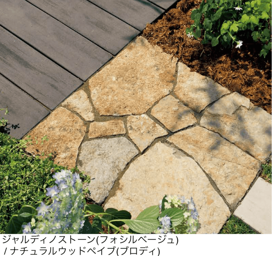 東洋工業の「ジャルディノ ストーン【2024年版】」