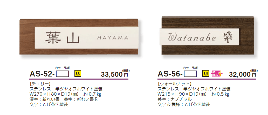 ステディ【2024年版】_価格_1