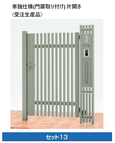 LIXILの「スクリーンファンクション【2024年版】」のサブ画像13