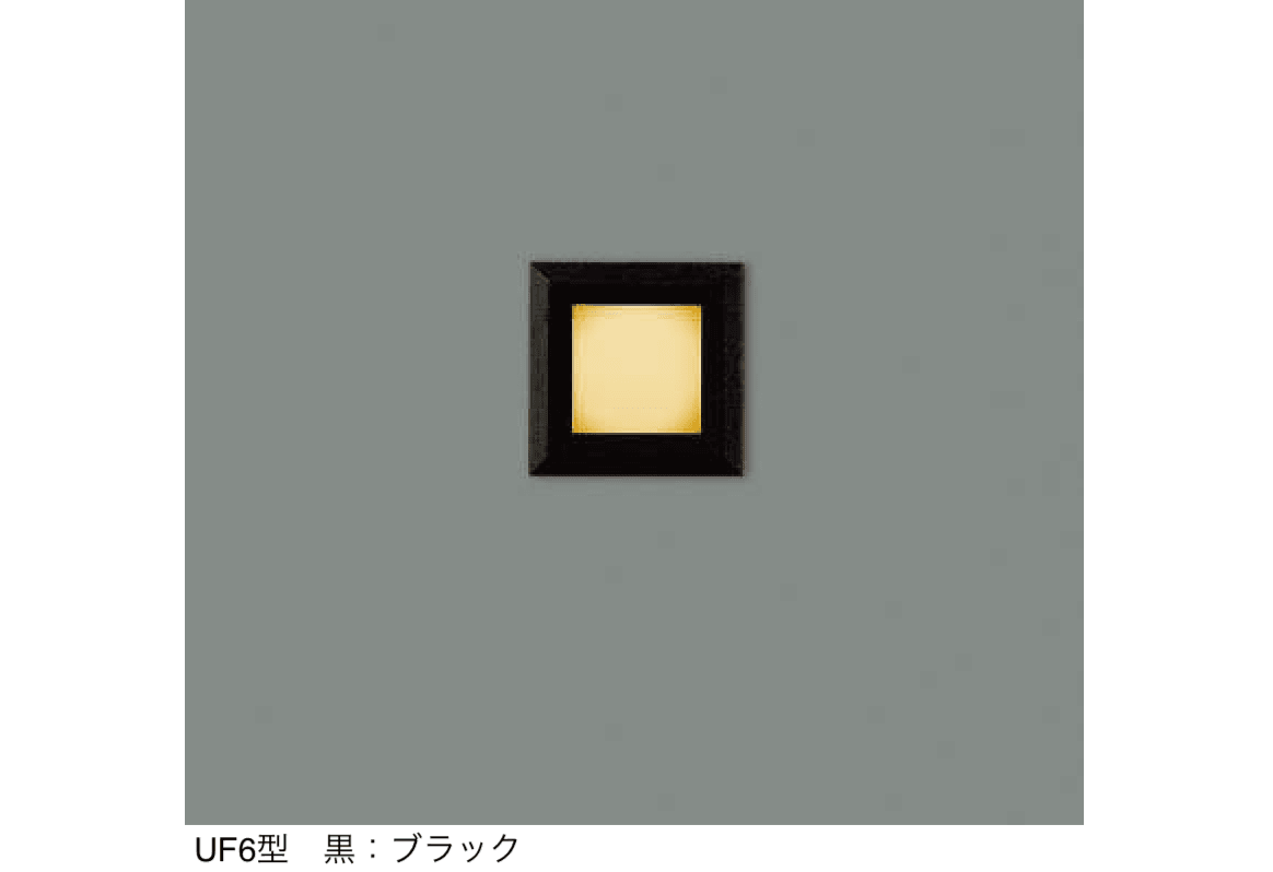 三協アルミの「埋込光」のサブ画像3