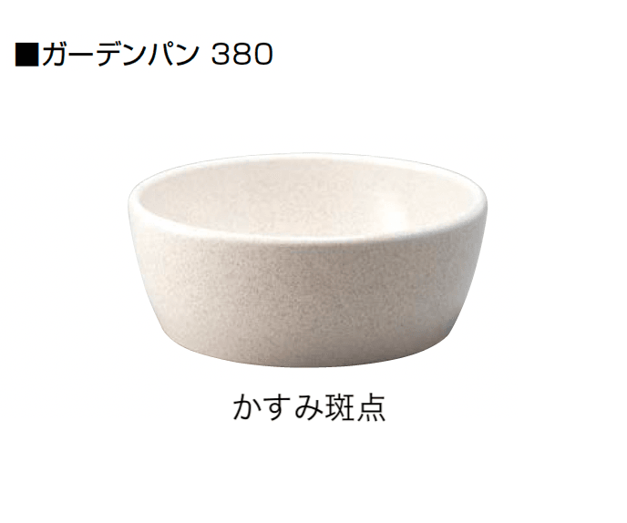 オンリーワンクラブの「信楽焼ガーデンパン」のサブ画像7