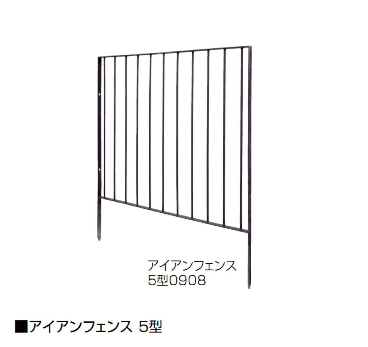 オンリーワンクラブの「アイアンフェンス【2024年版】」のサブ画像5