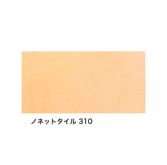 アイランドの「ノネットタイル」のサブ画像7