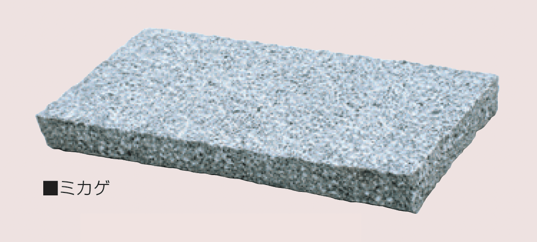 マツオコーポレーションの「スクエアプレート(舗石)」のサブ画像3