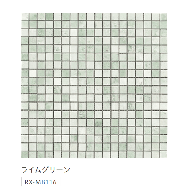 リビエラの「大理石モザイク【2023年版】」