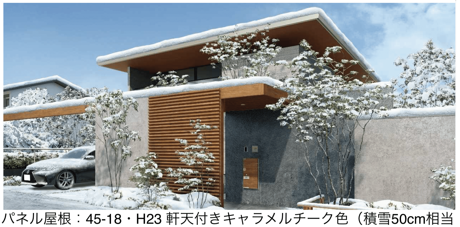 YKK APの「リレーリア ルーフセット・軒天セット」のサブ画像1