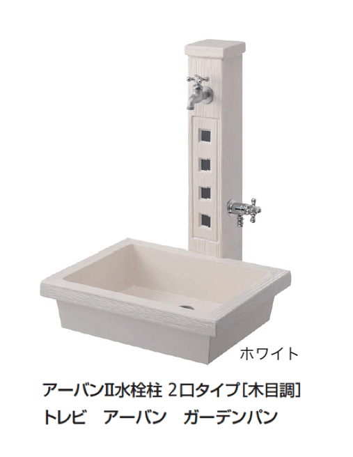 ギャザーの「水栓柱/ガーデンパン」のサブ画像9
