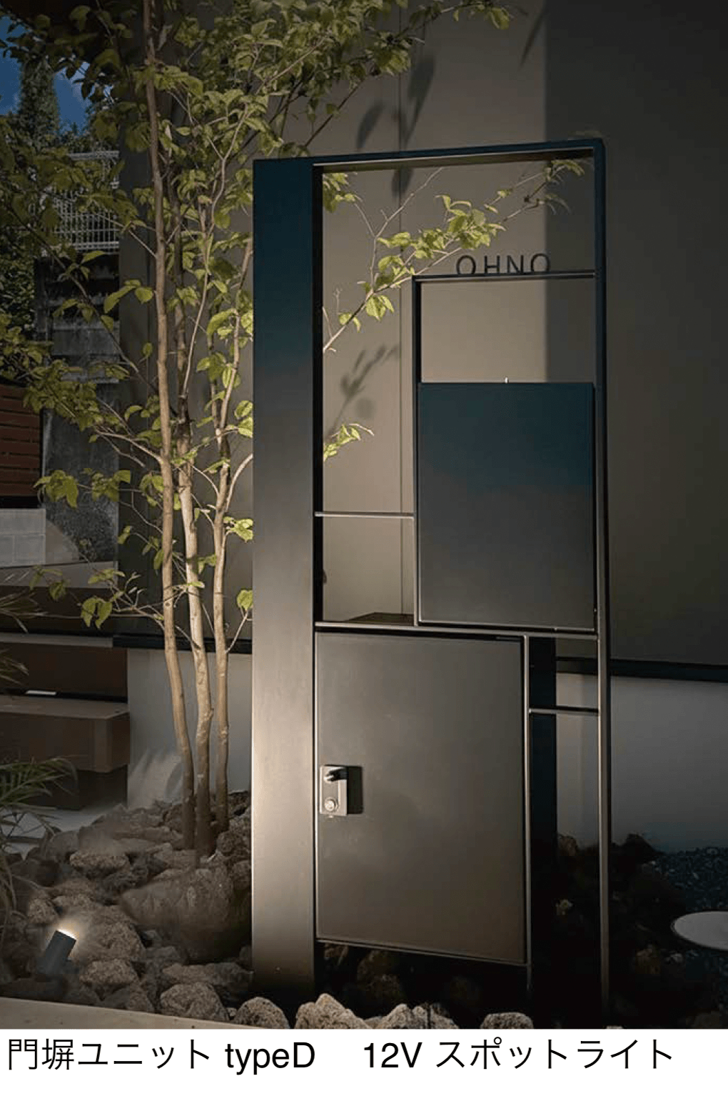 オンリーワンクラブの「シンプルフレーム 門塀ユニット」のサブ画像2