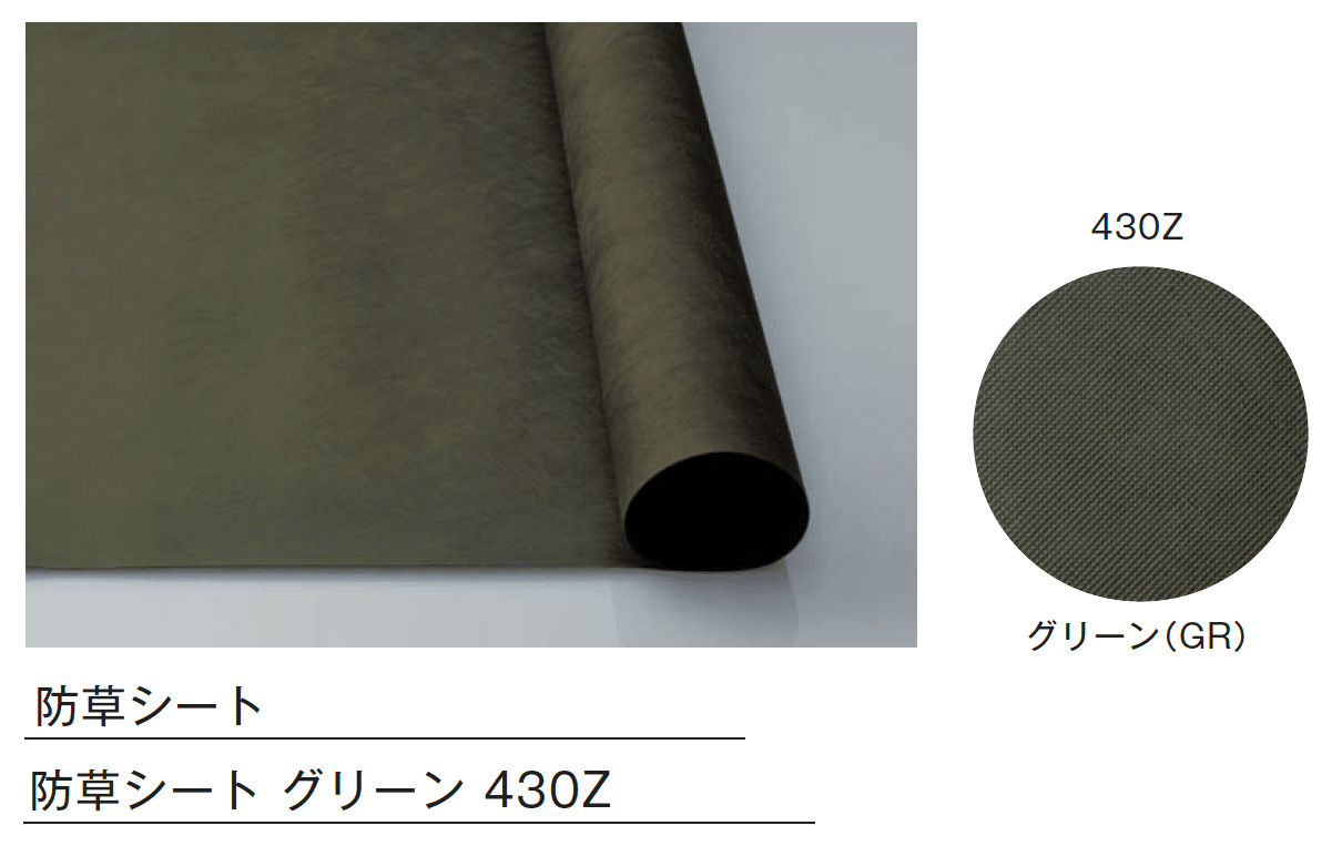 メイクランドの「防草シート・砂利下シート」のサブ画像4