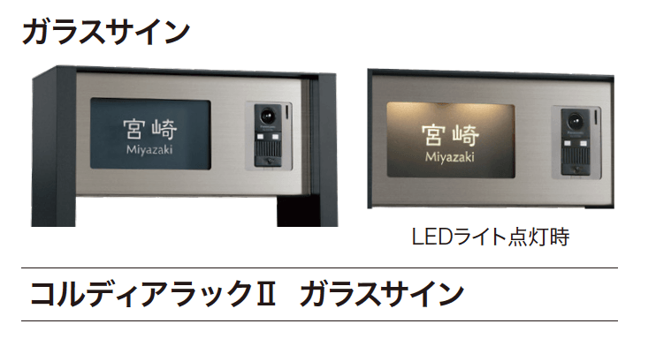 ゆとりの「コルディアラックⅡ【2024年版】」のサブ画像5