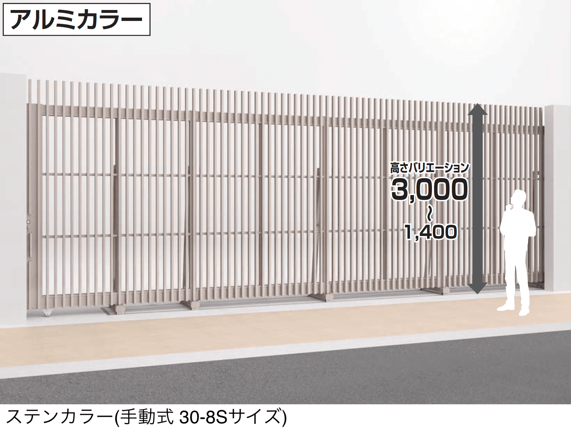 四国化成の「ユニットラインGT3型(直格子タイプ)」のサブ画像1