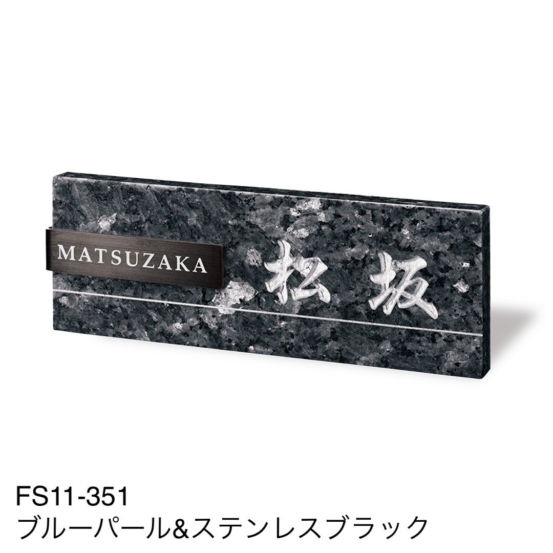 福彫の「スタイリッシュ」のサブ画像19