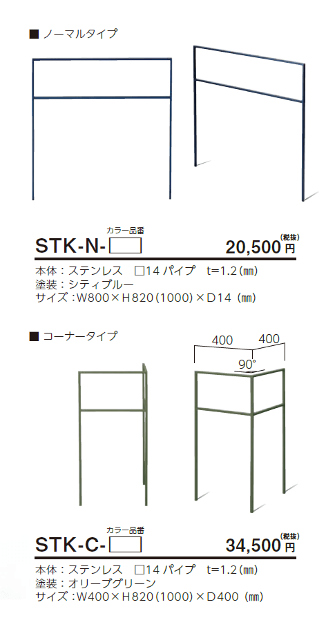 ステッキ かもん【2024年版】_価格_1