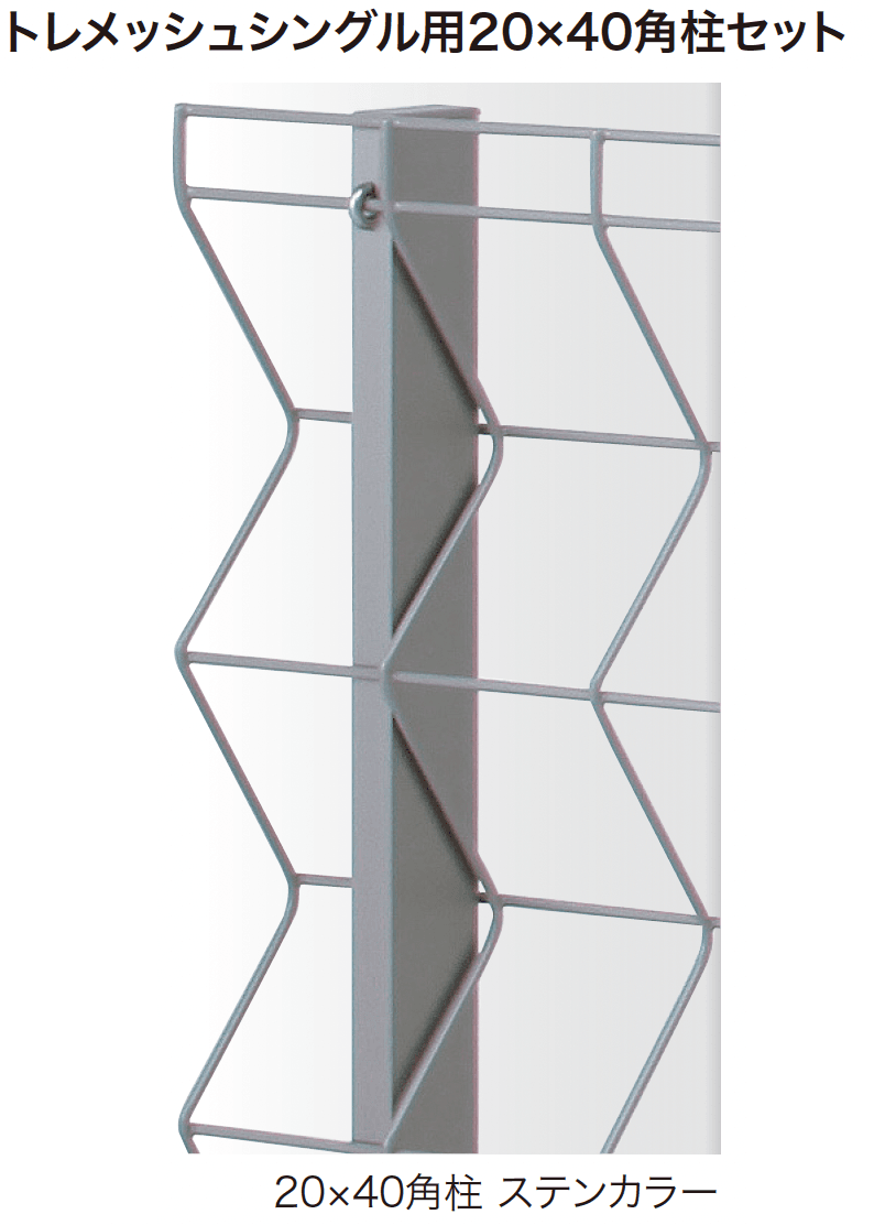 ゆとりの「トレメッシュ シングル【2024年版】」のサブ画像6