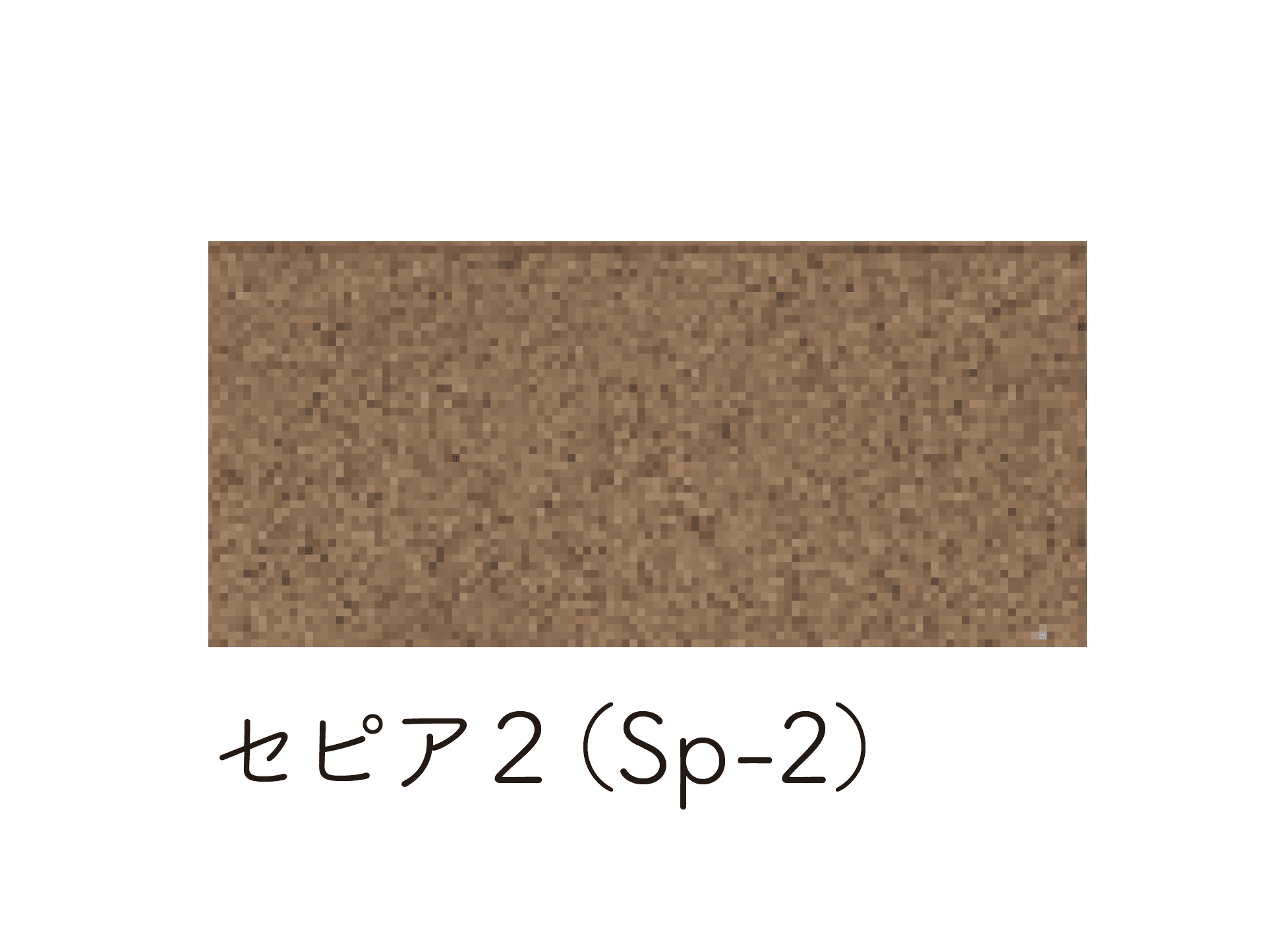 マチダコーポレーションの「低炭素インター」のサブ画像11