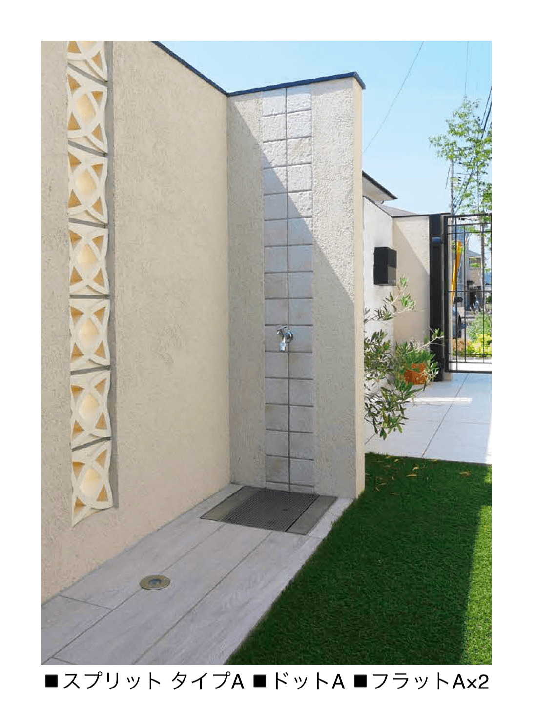 オンリーワンクラブの「スプリット」のサブ画像7