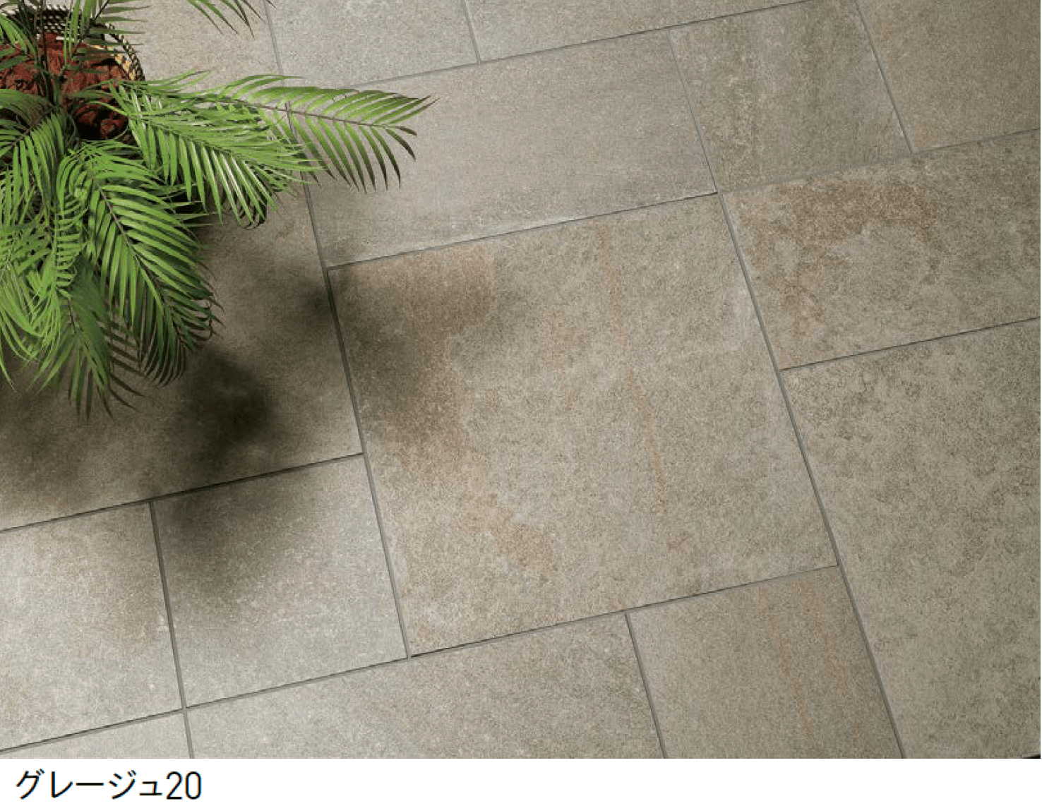 ユニソンの「バーリア(舗装材)」