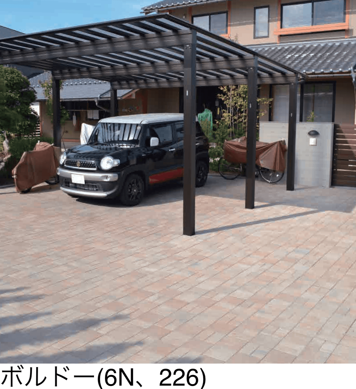 エスビックの「ロシェ・ナチュラル」のサブ画像2