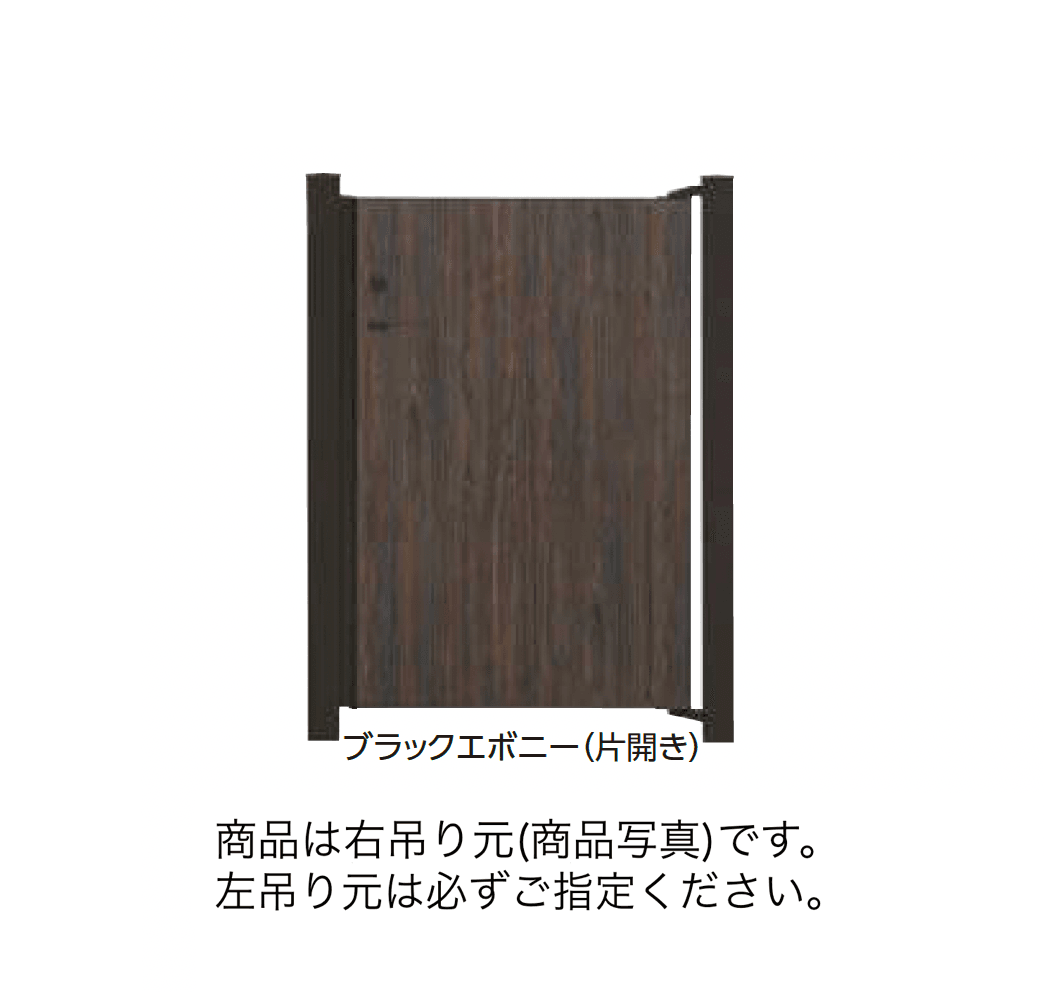 タカショーの「エバーアートボード®︎門扉 フラット」