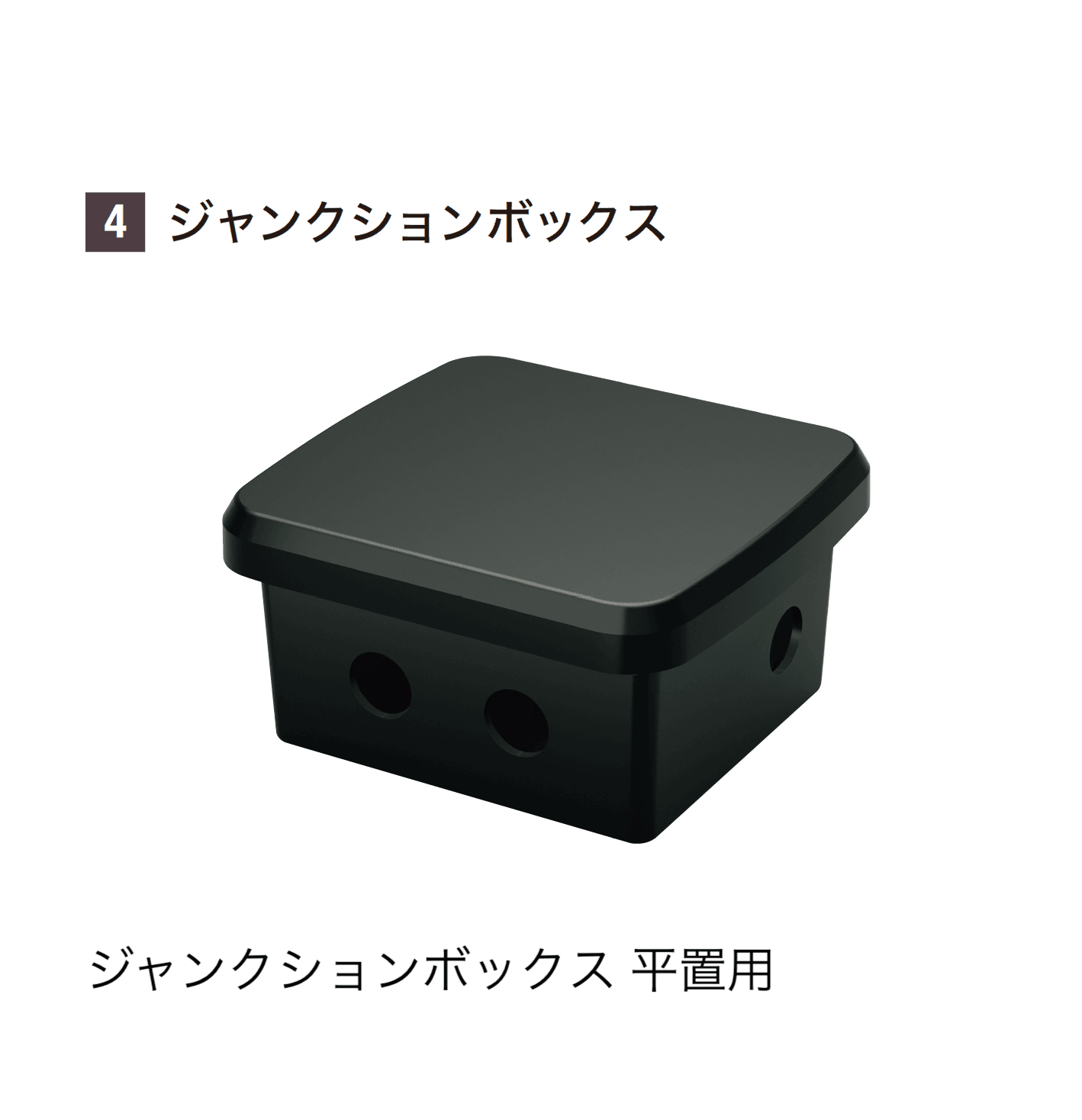 YKK APの「VIEW UP トランス電源用アクセサリ」のサブ画像8