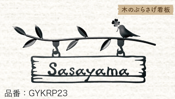 ゆとりの「カリーノ ピュア 【2022年版】」のサブ画像3